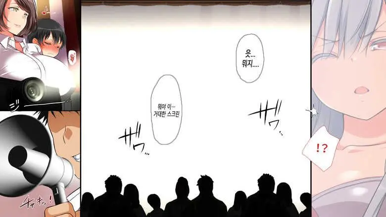 무시해야되는 마을7 A Town To Be Ignored7